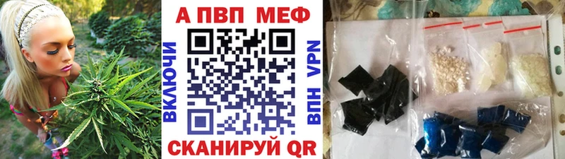 A-PVP VHQ Ворсма