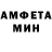 МЕТАМФЕТАМИН витя Ann kalina
