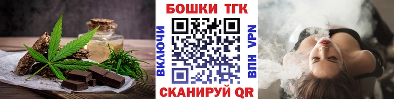 Cannafood конопля Ворсма