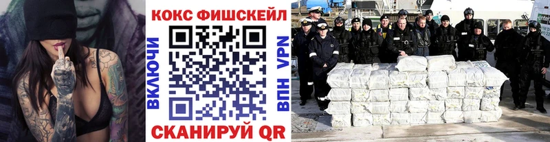 Cocaine Эквадор  Ворсма 