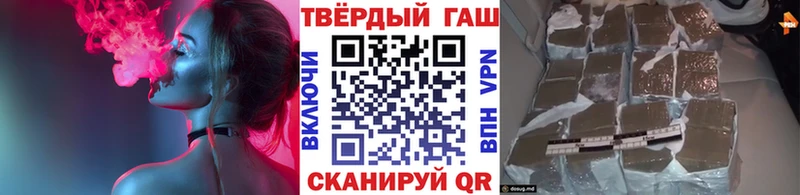 ГАШИШ гарик Ворсма