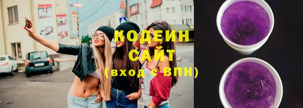 ПСИЛОЦИБИНОВЫЕ ГРИБЫ Богородск