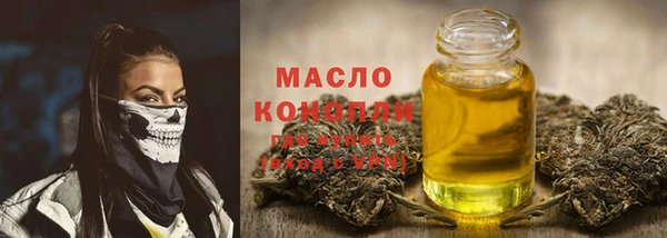 ПСИЛОЦИБИНОВЫЕ ГРИБЫ Богородск