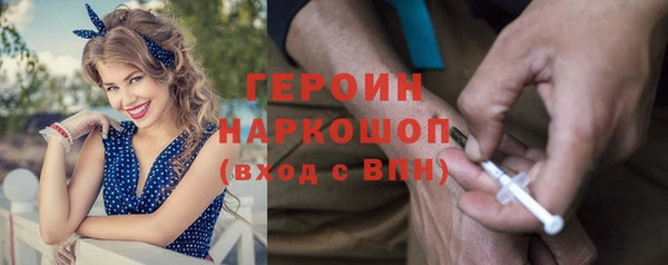 ПСИЛОЦИБИНОВЫЕ ГРИБЫ Богородск