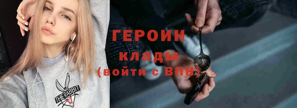 СК Богородицк