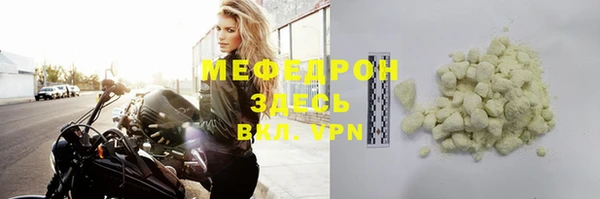 ПСИЛОЦИБИНОВЫЕ ГРИБЫ Богородск