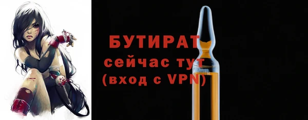 ПСИЛОЦИБИНОВЫЕ ГРИБЫ Богородск