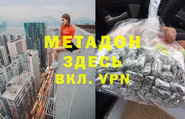 ПСИЛОЦИБИНОВЫЕ ГРИБЫ Богородск