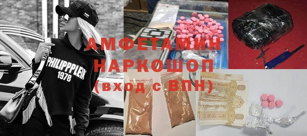 ПСИЛОЦИБИНОВЫЕ ГРИБЫ Богородск