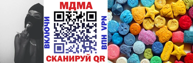 MDMA crystal  ОМГ ОМГ   Ворсма 