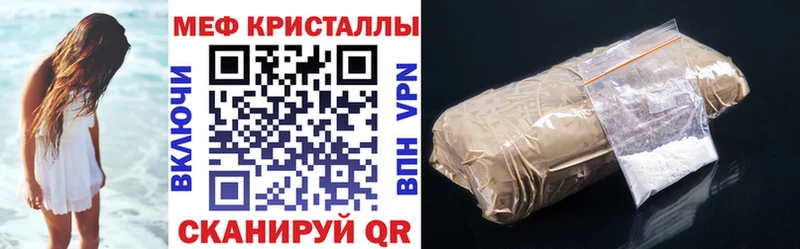 МЯУ-МЯУ VHQ  купить   Ворсма 