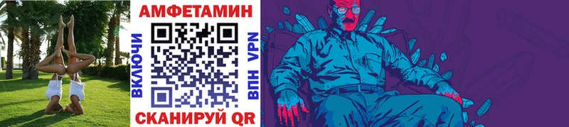 Метамфетамин пудра  ссылка на мегу ссылки  Ворсма 