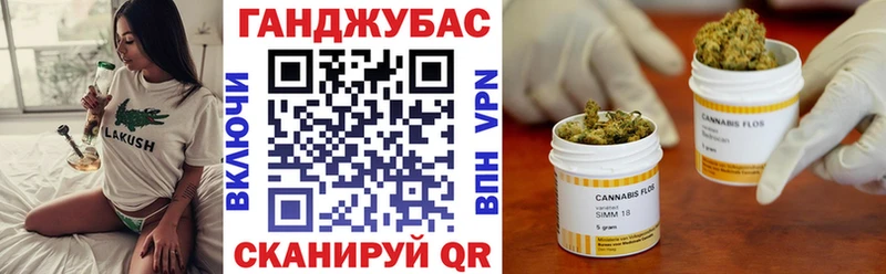 Бошки Шишки сатива  наркота  kraken зеркало  Ворсма 